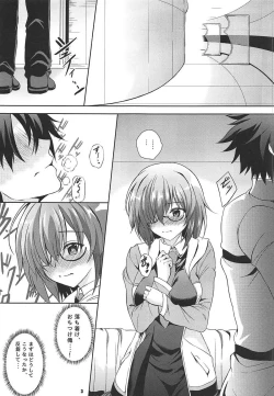 Page 2 of Life goes on