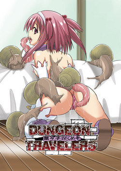 [Tiba-Santi (Misuke)] Dungeon Travelers - Nanako no Himegoto (ToHeart2 Dungeon Travelers)