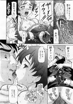 Page 110 of Comic Megastore 2003-11