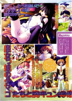 Page 11 of Comic Megastore 2003-11