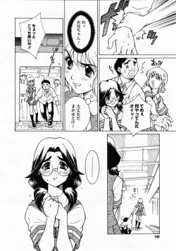 Page 140 of Comic Megastore 2003-11