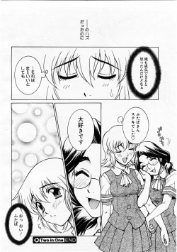 Page 158 of Comic Megastore 2003-11