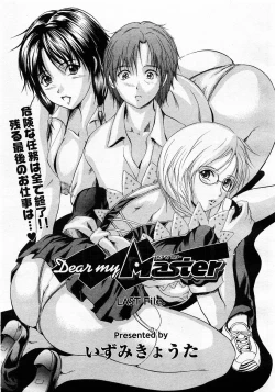 Page 161 of Comic Megastore 2003-11