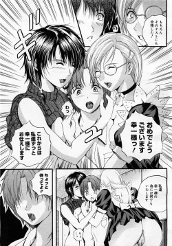 Page 163 of Comic Megastore 2003-11