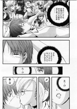 Page 166 of Comic Megastore 2003-11