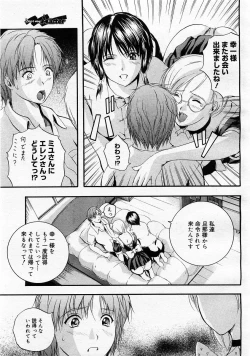 Page 167 of Comic Megastore 2003-11