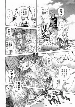 Page 188 of Comic Megastore 2003-11