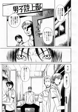 Page 205 of Comic Megastore 2003-11