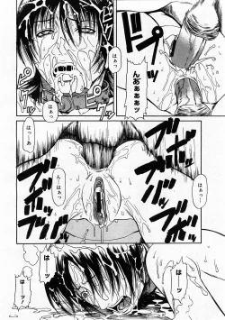 Page 218 of Comic Megastore 2003-11