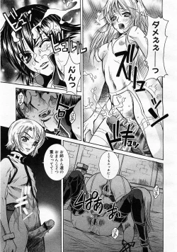 Page 241 of Comic Megastore 2003-11