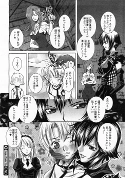 Page 248 of Comic Megastore 2003-11