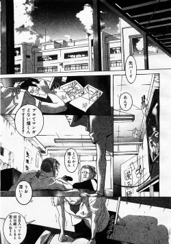 Page 267 of Comic Megastore 2003-11