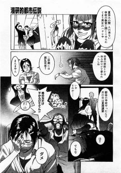 Page 273 of Comic Megastore 2003-11