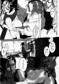 Page 283 of Comic Megastore 2003-11