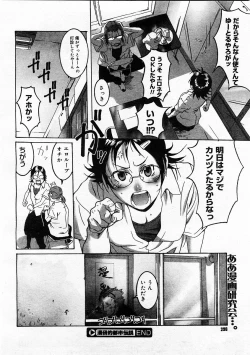 Page 288 of Comic Megastore 2003-11