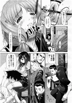 Page 293 of Comic Megastore 2003-11