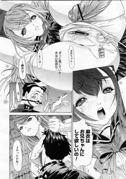 Page 302 of Comic Megastore 2003-11