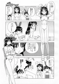 Page 313 of Comic Megastore 2003-11