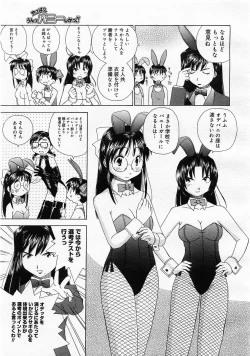 Page 315 of Comic Megastore 2003-11