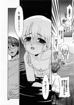 Page 327 of Comic Megastore 2003-11