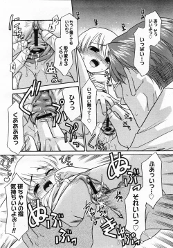 Page 330 of Comic Megastore 2003-11