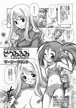 Page 343 of Comic Megastore 2003-11