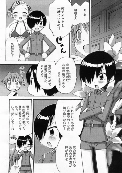 Page 34 of Comic Megastore 2003-11