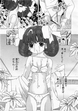 Page 355 of Comic Megastore 2003-11