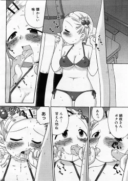 Page 36 of Comic Megastore 2003-11