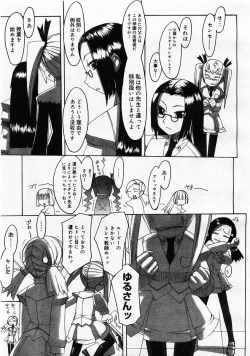 Page 371 of Comic Megastore 2003-11