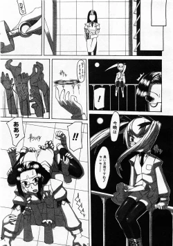 Page 373 of Comic Megastore 2003-11