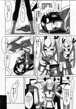 Page 374 of Comic Megastore 2003-11