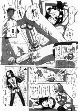 Page 376 of Comic Megastore 2003-11