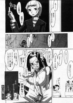 Page 386 of Comic Megastore 2003-11