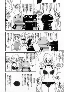 Page 392 of Comic Megastore 2003-11