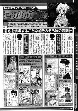 Page 396 of Comic Megastore 2003-11