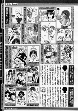 Page 403 of Comic Megastore 2003-11