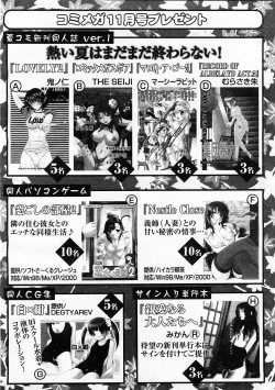 Page 416 of Comic Megastore 2003-11