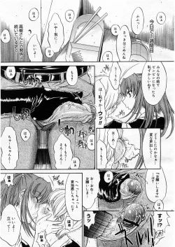 Page 51 of Comic Megastore 2003-11