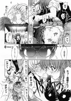 Page 58 of Comic Megastore 2003-11