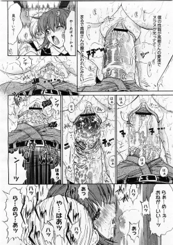 Page 60 of Comic Megastore 2003-11