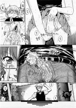 Page 63 of Comic Megastore 2003-11