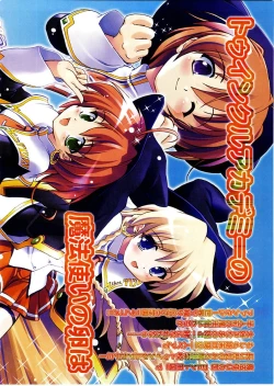 Page 6 of Comic Megastore 2003-11