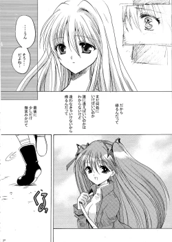 Page 22 of Kirakira no Haru