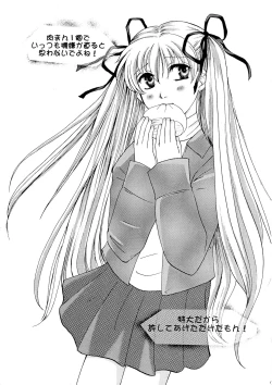 Page 3 of Kirakira no Haru