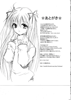 Page 43 of Kirakira no Haru