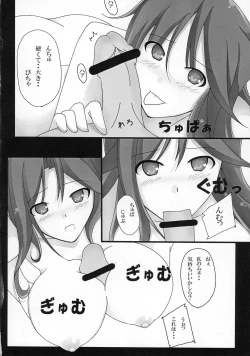 Page 10 of Sumeragi to ￮￮ na Hibi