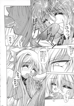 Page 12 of SUPER BLUE SKY