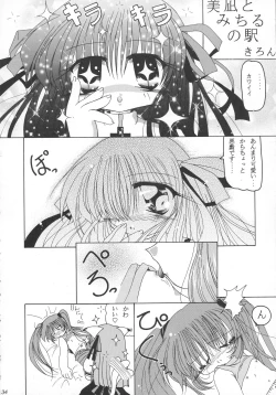 Page 34 of SUPER BLUE SKY