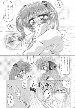 Page 39 of SUPER BLUE SKY